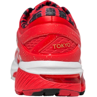 kayano 26 tokyo