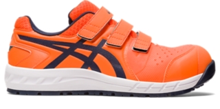 オレンジ | 【ASICS公式】 ローカット安全靴・作業靴