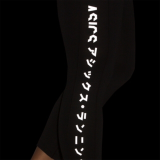 KATAKANA CROP TIGHT