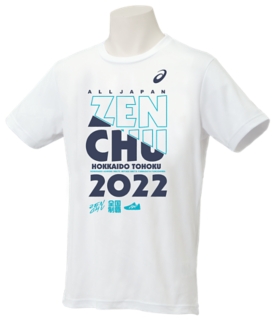 22年全中大会記念 Tシャツ ブリリアントホワイト メンズ Tシャツ ポロシャツ Asics公式通販