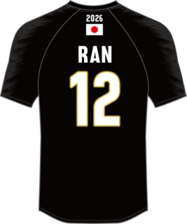 2026 バレーボール男子日本代表レプリカTシャツ、画像 2 / 2