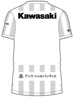 ヴィッセル神戸百年構想リーグ レプリカシャツ、画像 2 / 2