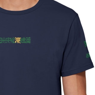 COUNTRY PACK SHORT SLEEVED TEE AUSTRALIA, Image 4 of 8