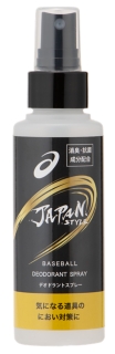 Japan Style デオドラントスプレー ナチュラル メンズ 野球用品 Asics