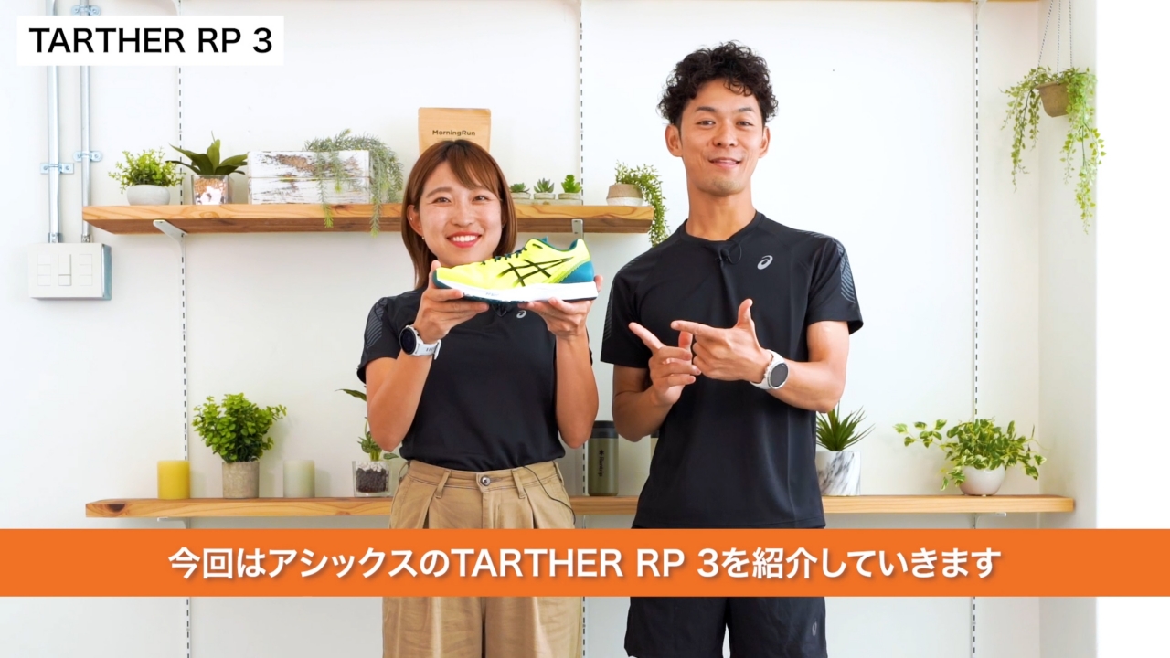 TARTHER RP 3 | CORAL REEF/ILLUMINATE MINT | メンズ TARTHER RP 3 | CORAL REEF/ILLUMINATE MINT | メンズ