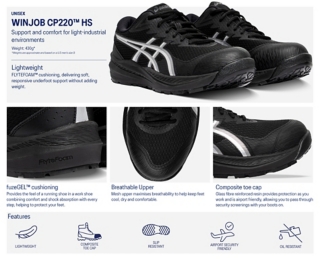 ASICS Work Boots WINJOB CP220™ HS Tech