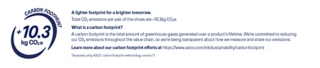 GEL-QUANTUMTM 360 VIII ​EMBOSS CO2 Emissions